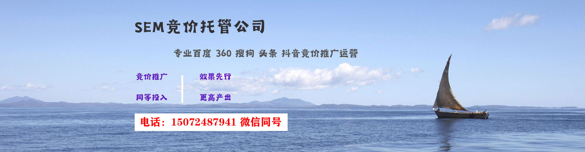 吉阳百度推广平台